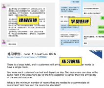 犀牛国际USACO竞赛秋季培训班火热招生