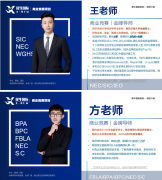 NEC新赛季报名时间公布!犀牛NEC竞赛冲