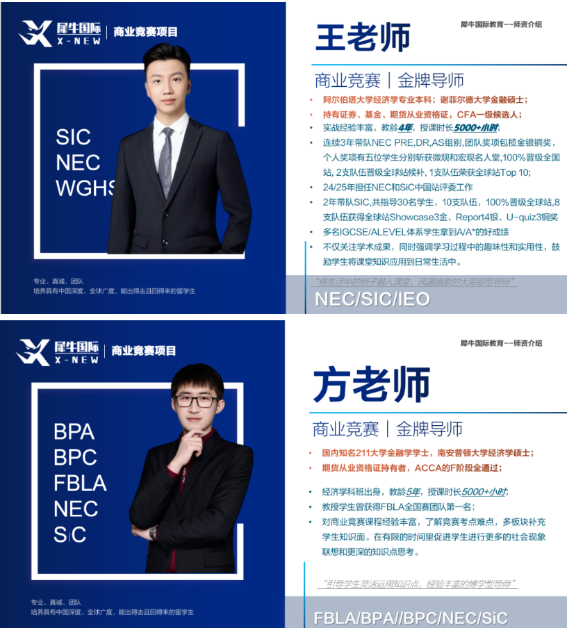 文章内容
