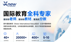 CIE A-Level今日出分!点击速查CIE复议流