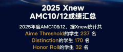 AMC12如何高效冲刺?犀牛30节冲刺小班