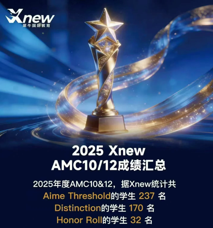 多少分可以拿到AMC12奖项?60 小时高效备考思路分享相关内容配图2