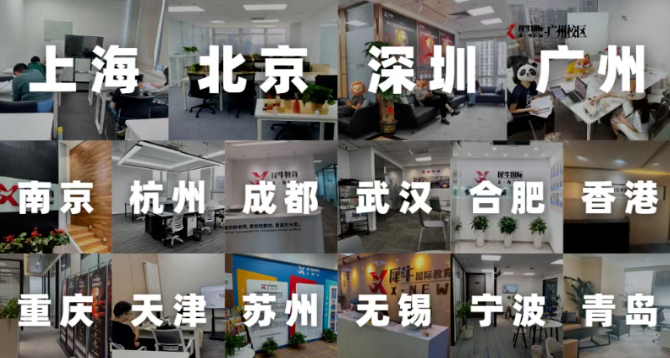 IG首考怎么稳发挥,补考如何快速翻盘?犀牛IG课程安排相关内容配图2
