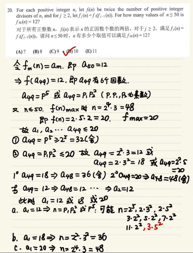 文章内容