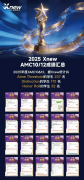 上海AMC12培训机构推荐，AMC12冲1%必备