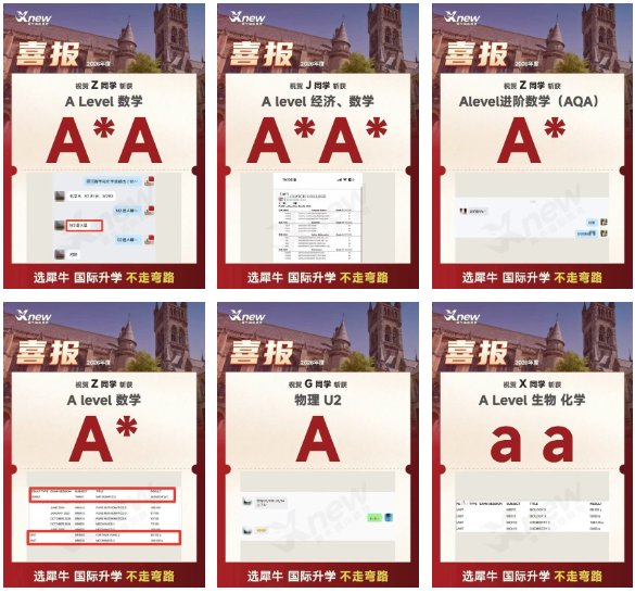 A-Level 放榜,26年分数线集体上涨!点击速查A-Level宝藏培训机构!