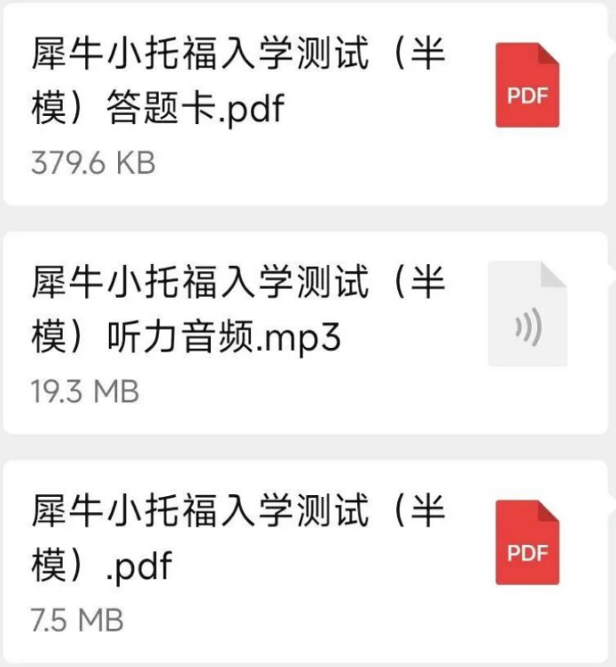 文章内容相关内容配图2