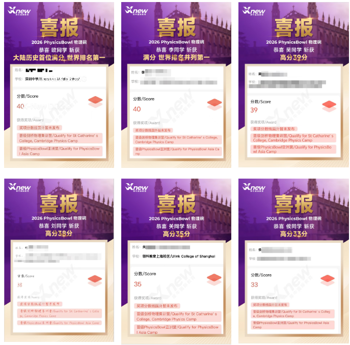 零基础备考物理碗!选犀牛60h全程班就够了,冲金奖一步到位!