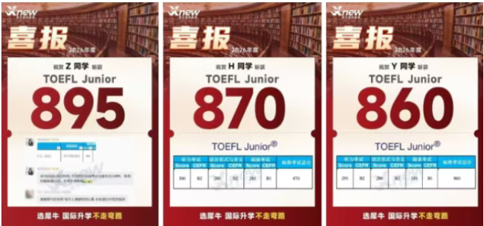 手慢无 犀牛上海小托福9月小班,仅剩3个空位,抓紧报名!相关内容配图2