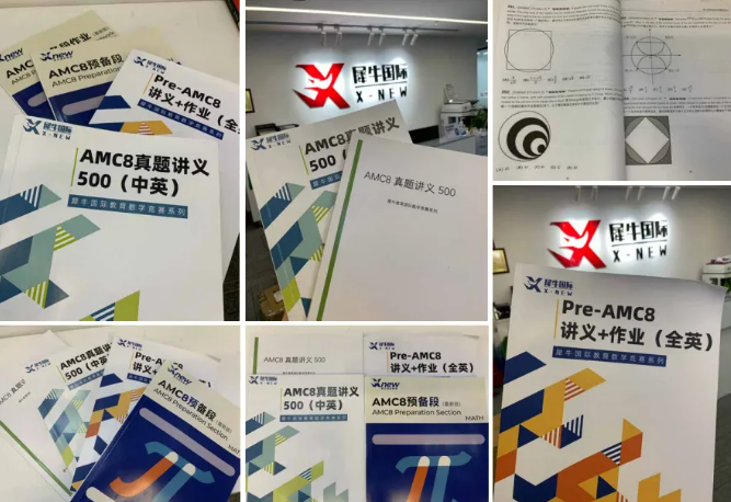 犀牛教育AMC8培训课程9月新班上线，G3-G8分层教学，名师带队零基础冲全球1%相关内容配图5
