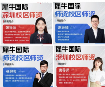 深圳福田/南山AMC8培训班，攻克压轴难