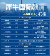 听劝!这样规划，普娃也能轻松上岸三