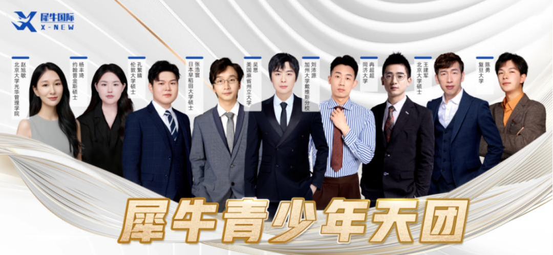 AMC8数学竞赛考什么?犀牛AMC8培训班怎么样?三大优势一文讲明白!