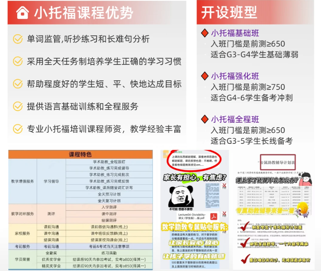 文章内容
