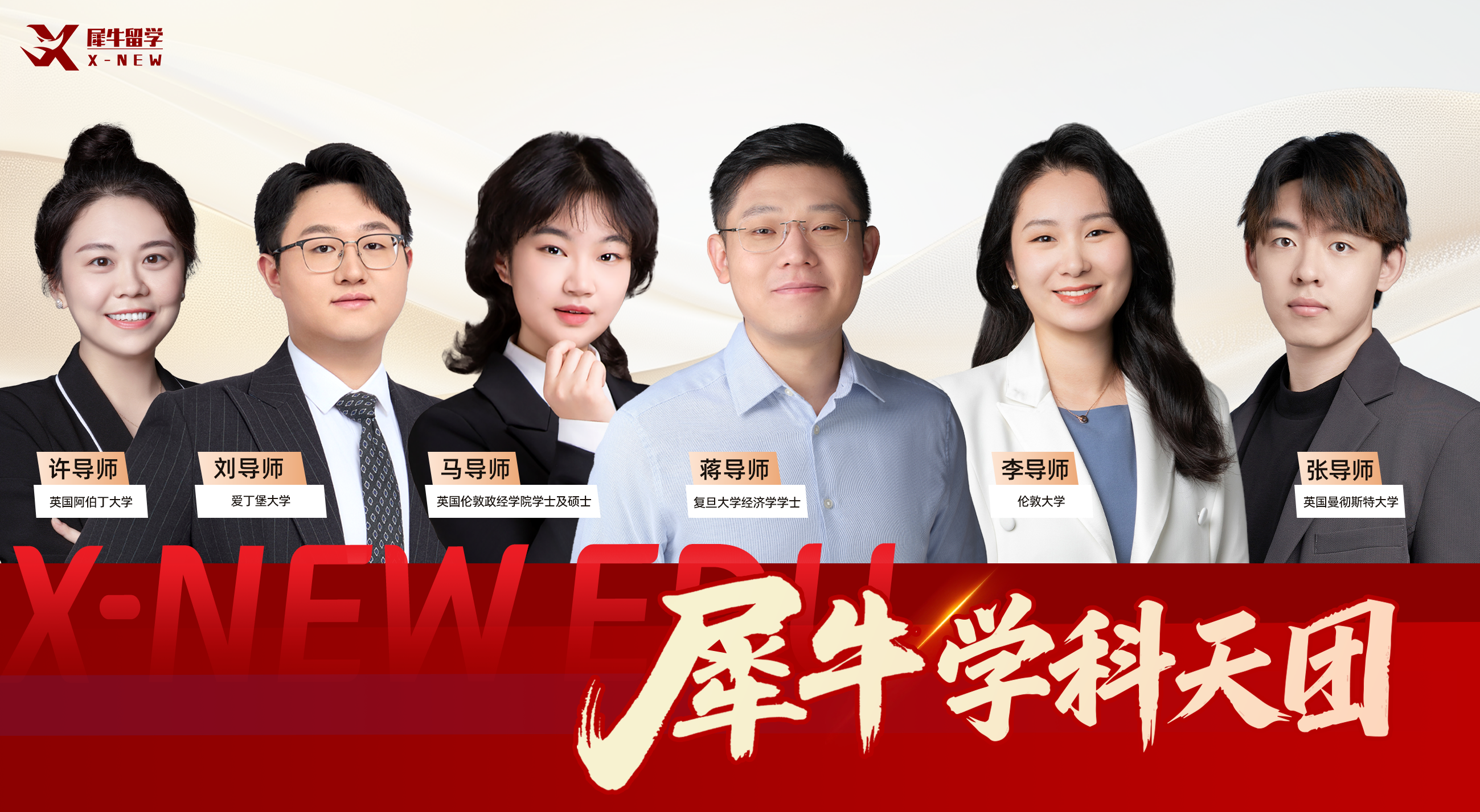 2027年AMC8赛事开启！附犀牛教育报名入口+课程辅导