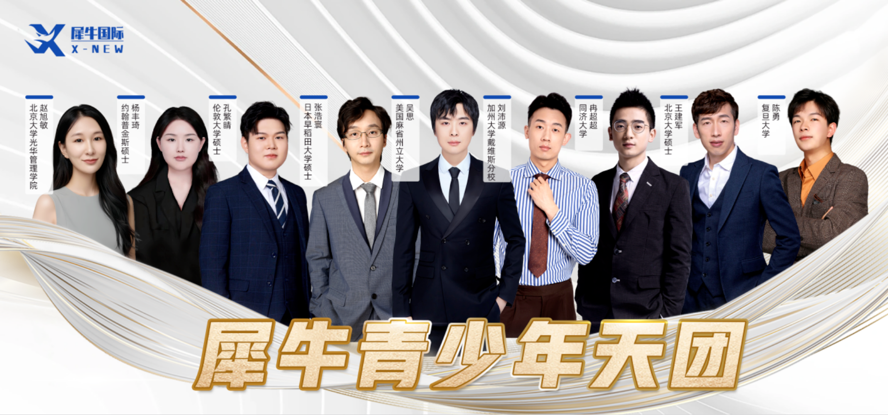 AMC8竞赛培训就找犀牛!低分救命,轻松拿下AMC8前1%相关内容配图2