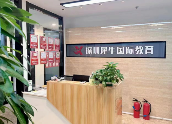 深圳犀牛国际教育怎么样?AMC8培训位置在哪里?