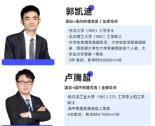IPC/SPC物理竞赛适合几年级考?有什么区