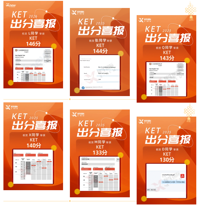 KET适合什么样的孩子学?附KET培训课程相关内容配图2