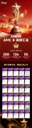犀牛AMC8课程|越扒越有料的AMC8,适合