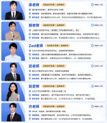 犀牛AMC10培训新班！AMC10用30课时冲刺