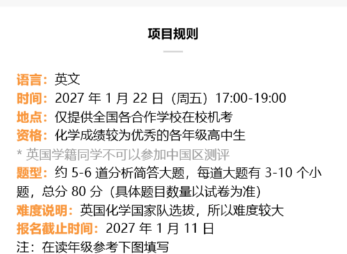 文章内容