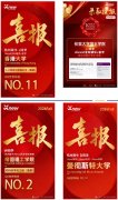 犀牛Alevel脱产全学制规划：1年冲刺、
