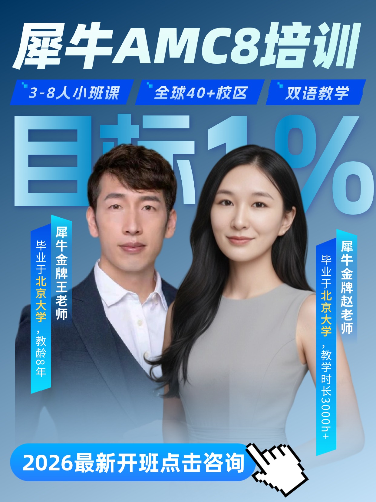 文章内容