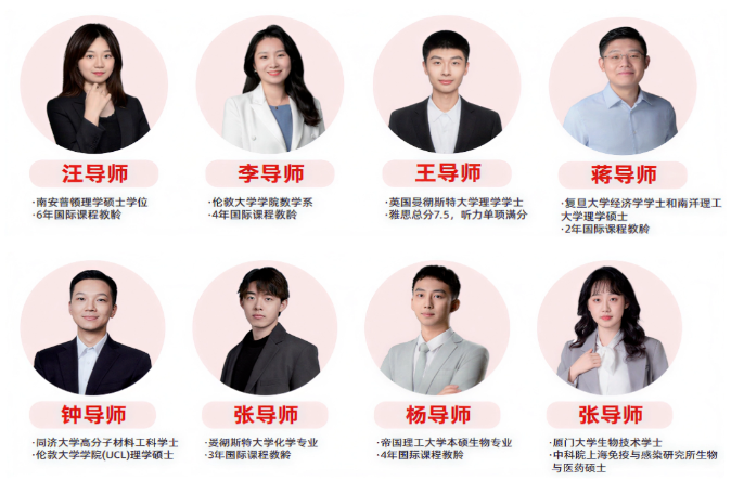 IGCSE线下辅导推荐,犀牛教育G5导师授课,多校区就近学习