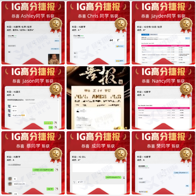 IGCSE8升9暑期规划，抓住暑假实现学科超车，犀牛IGCSE暑假班招生中相关内容配图2