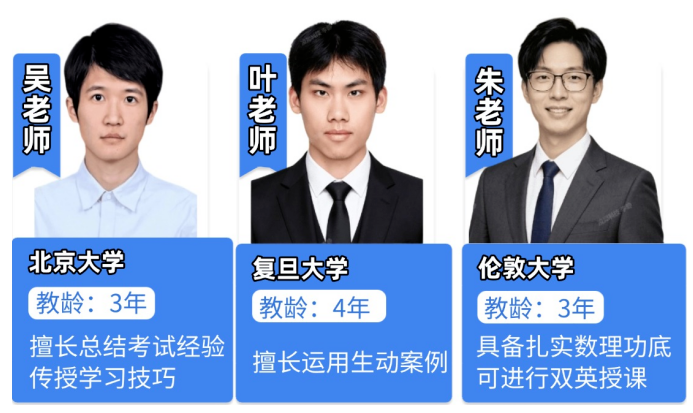 AMC8 2027赛季备考方案，暑假提前学习，犀牛国际教育 AMC8 培训课程相关内容配图3