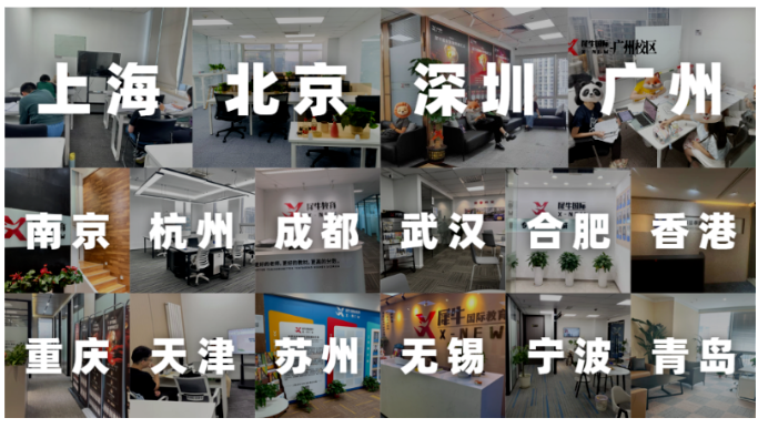 澳洲AMC竞赛备考课程推荐，犀牛教育培训班，零基础学员也可冲刺卓越奖相关内容配图2