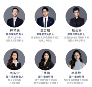 犀牛IB暑期先修班，帮助首次接触IB的