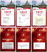 犀牛IB课程秋季辅导 | IB名师授课稳住