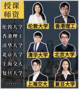 犀牛AMC8课程最新开班，详解AMC8分年级