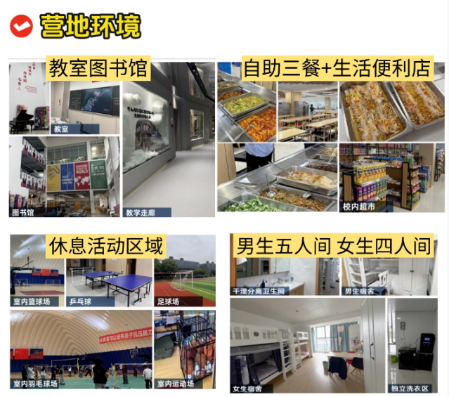 犀牛AMC10暑期封闭营,上海线下沉浸式集训,资深名师助力冲刺全球前1%