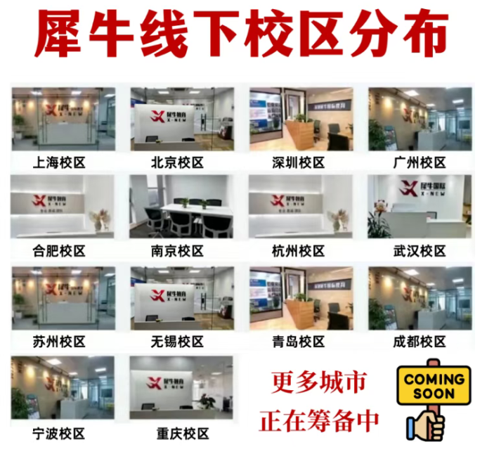 文章内容