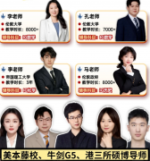 IGCSE备考辅导班型选择,犀牛IGCSE课程