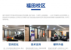 鹏程杯取消，深圳牛蛙集体转向AMC8！犀牛AMC8竞赛培训班介绍!