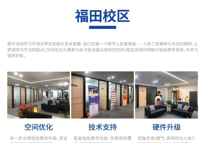 犀牛深圳南山/福田线下AMC8/10/12培训,30小时搞定奖项!