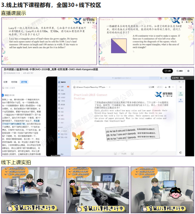 文章内容相关内容配图2