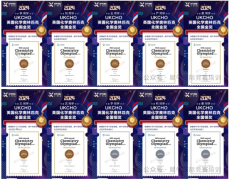 UKChO英美化学天花板竞赛！犀牛UKChO培
