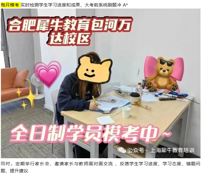 文章内容相关内容配图2