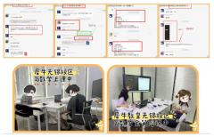 中考后转国际高中衔接课程，犀牛I