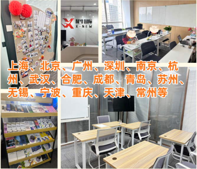 AMC12 2026赛季官方考试时间,短期备考规划,犀牛AMC12竞赛培训冲刺前1%相关内容配图2