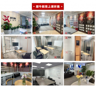 上海三公小升初如何拉开差距？三公
