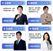 普高转国际赛道，A-Level脱产全日制怎