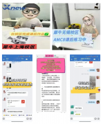 AMC8适合几年级备考？犀牛教育3-8年级