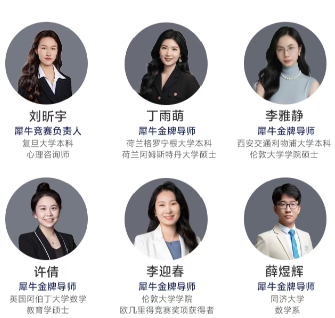 IGCSE全科辅导，分阶段教学，预习夯实+考前冲刺，线上线下班型可选