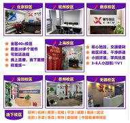 犀牛AMC8竞赛培训班|名师教学，30+校区